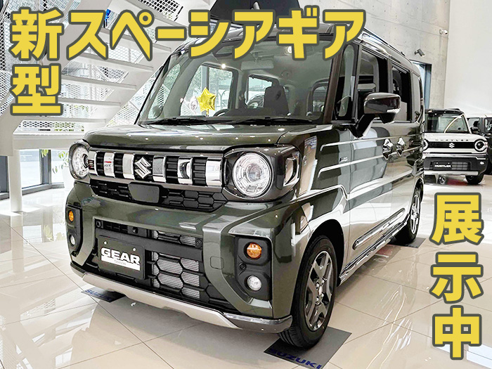 新型スペーシアギア　オリジナルグッズ　5点セット 新型スペーシアギア オリジナルグッズ 5点セット