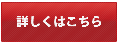 スイフトスポーツ　新型　についてはコチラ