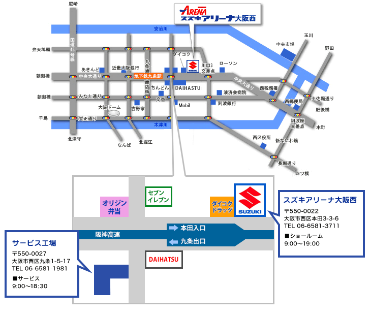 スズキアリーナ大阪西地図